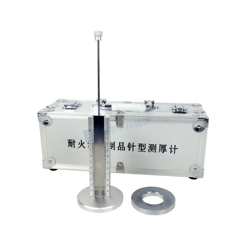 耐火纖維制品針型測厚計JLD-770